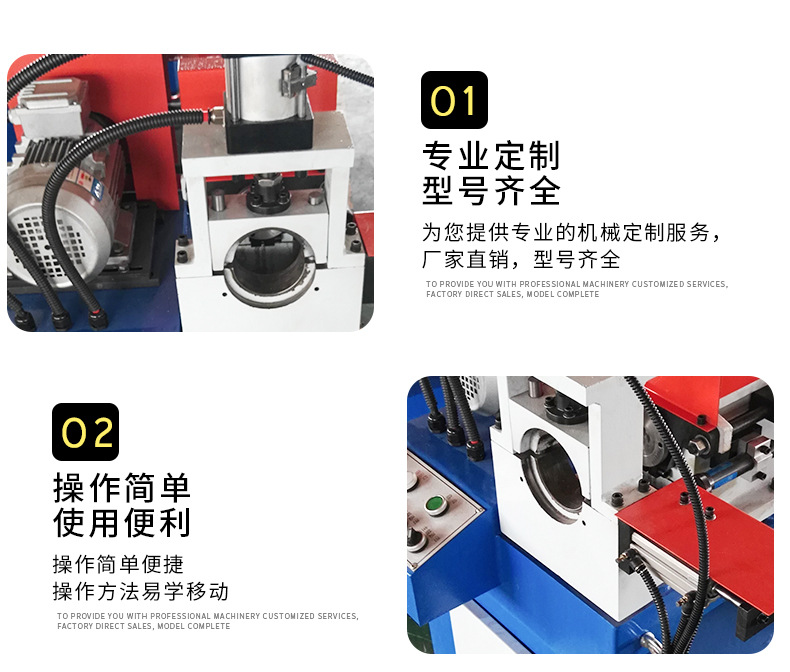 DJ120倒角機